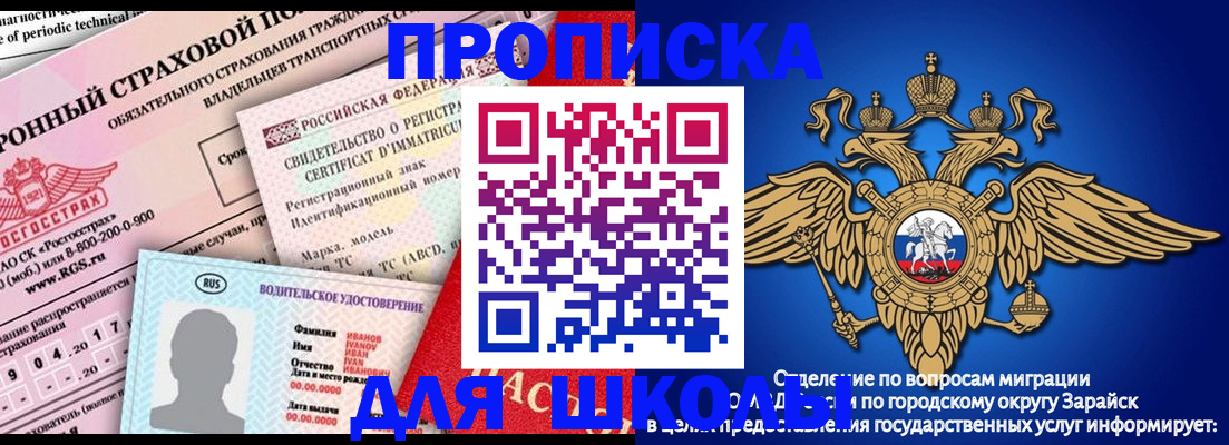 где прописаться в Гаджиево